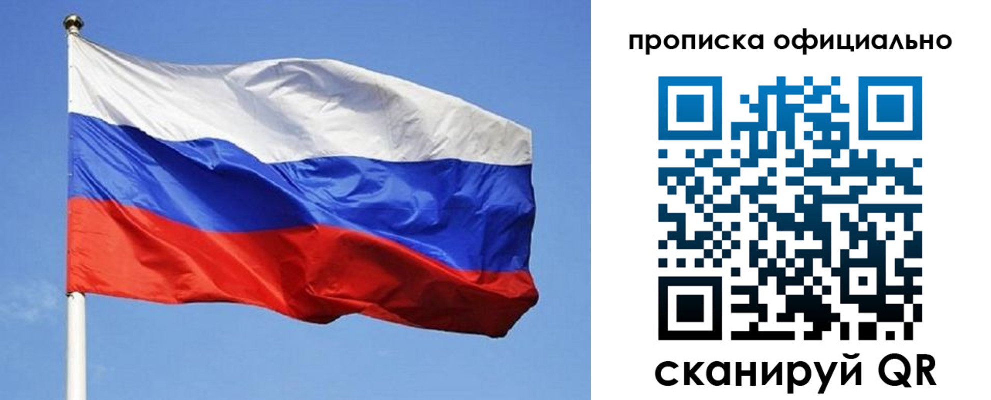 прописка ребенка в Южно-Сухокумске