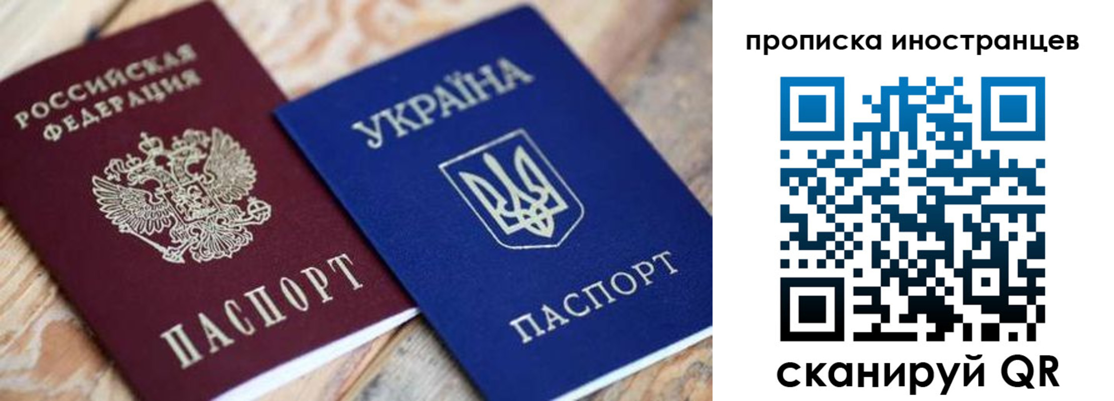 временная регистрация собственник в Южно-Сухокумске